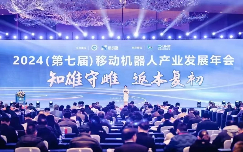 좋은 소식 | 정직한 이드라이브 [모바일 로봇을위한 2 년마다 고품질 공급망 상 수상]