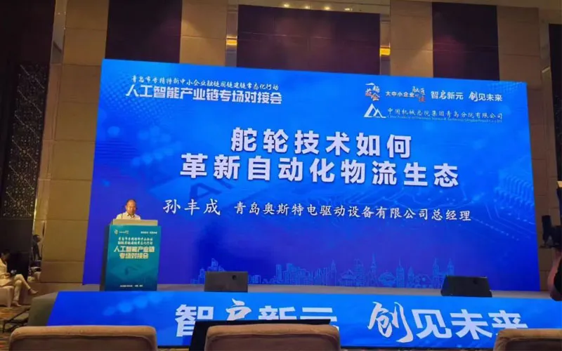 인텔리전스, 새로운 Epochs, 미래의 AI 산업 체인 특별 매치 메이킹 이벤트에 대한 가시적 인 통찰력, 정직한 Edrive, 흥미로운 통찰력 제공